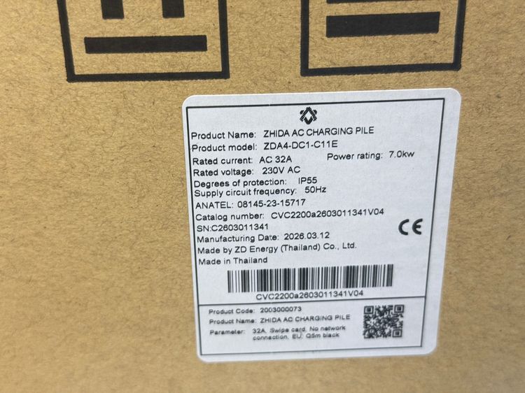 Wall charger 7kwh