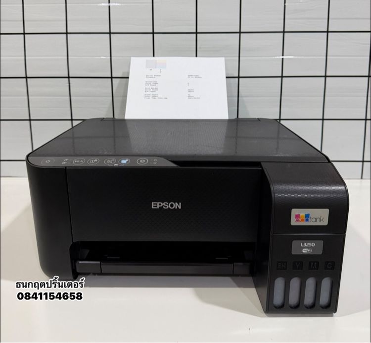 พริ้นเตอร์อิงค์เจ็ทมัลติฟังก์ชั่น ปริ้นเตอร์EPSON  L3250 พร้อมใช้งาน ♻️Wi-fi 🛜 👉🏻📲ปริ้นผ่านมือถือ มือสอง
