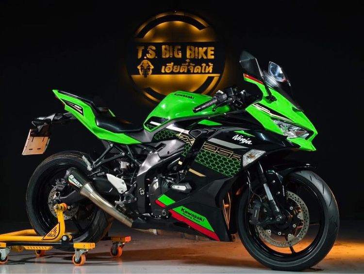 Ninja 2021 Kawasaki zx25r