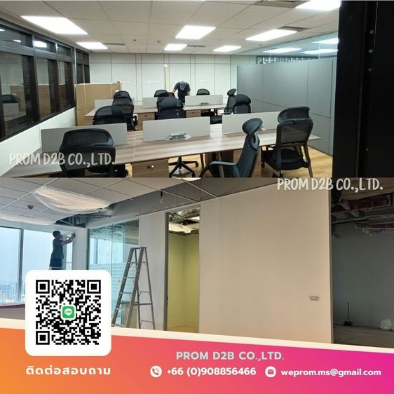 ออกแบบตกแต่งสำนักงาน (Design Decorate and Build) รูปที่ 2