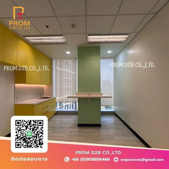 ออกแบบตกแต่งสำนักงาน (Design Decorate and Build)