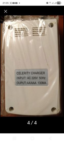 เครื่องชาร์จถ่าน Quick Charger รูปที่ 4