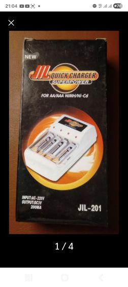 เครื่องชาร์จถ่าน Quick Charger