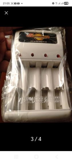 เครื่องชาร์จถ่าน Quick Charger รูปที่ 2
