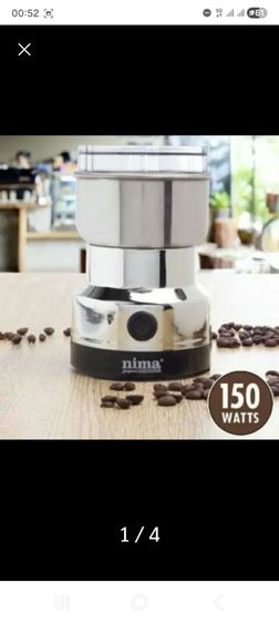 เครื่องบดไฟฟ้า
