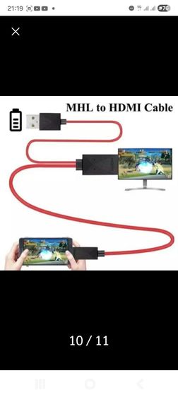 เชื่อม HDMI - Micro USB  รูปที่ 5
