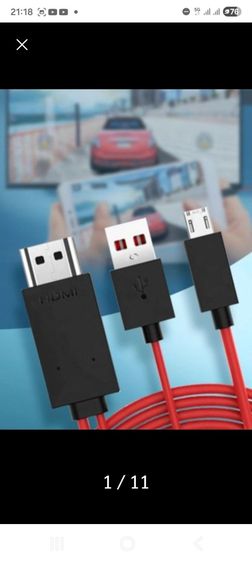 สายเชื่อมต่อ Micro USB - HDMI