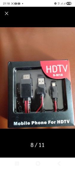 เชื่อม HDMI - Micro USB  รูปที่ 3