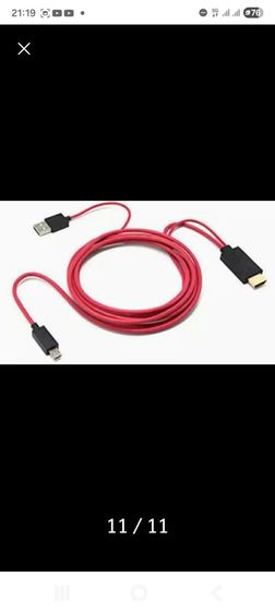 เชื่อม HDMI - Micro USB  รูปที่ 4