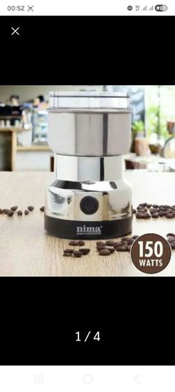 เครื่องบดไฟฟ้า