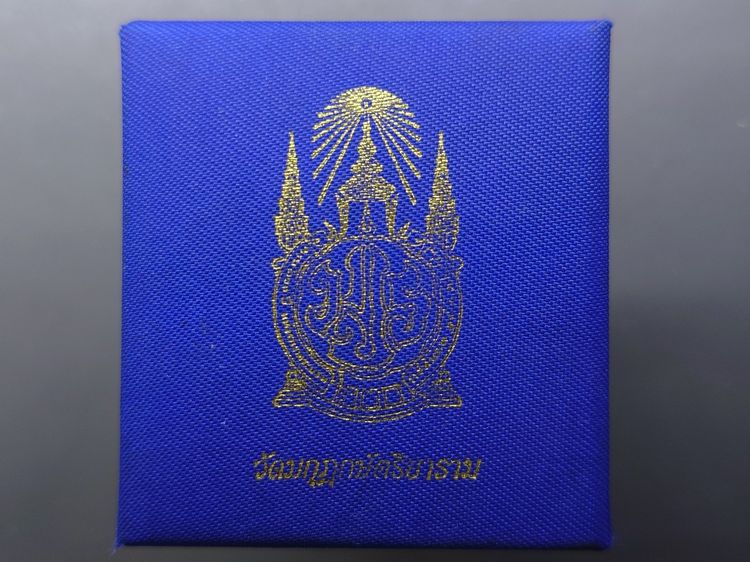 พระนิรันตราย เนื้อเงิน พิมพ์เล็ก 200 ปี พระจอมเกล้าฯ โครงการบูรณะฯ โบราณสถาน วัดมกุฏกษัตริยาราม ปี2547 พร้อมกล่องเดิม รูปที่ 8