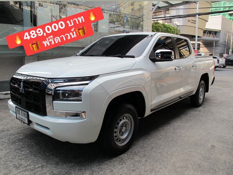รถ Mitsubishi Triton 2.4 Pro สี ขาว