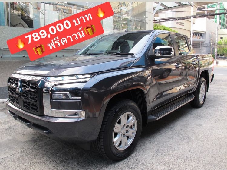 รถ Mitsubishi Triton 2.4 4WD Prime สี เทา