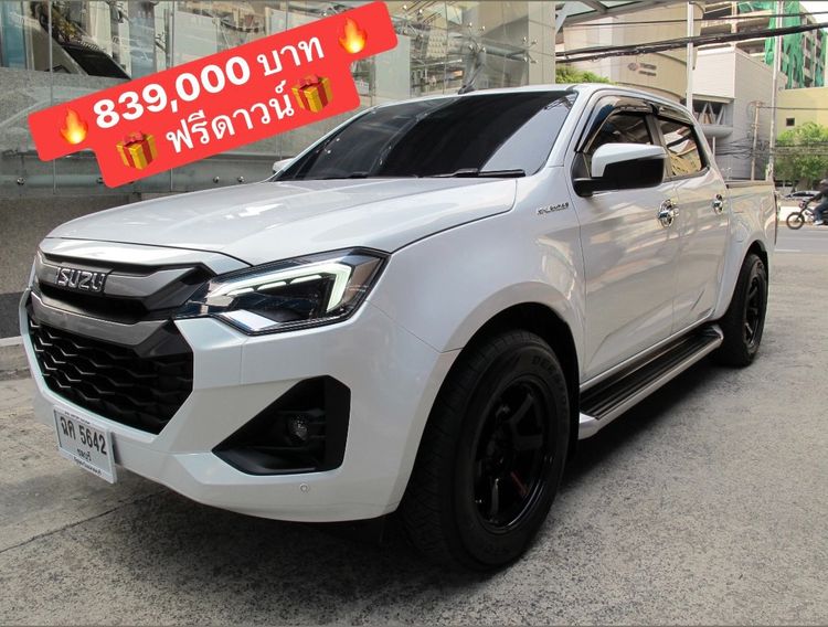 รถ Isuzu D-MAX 1.9 Hi-Lander M สี ขาว