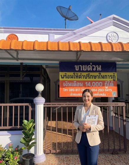 ทำเลทอง รีโนเวทพร้อมอยู่ ใกล้ห้างใน 4 นาที อ.พนมสารคาม