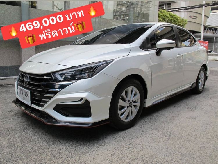 รถ Nissan Almera 1.0 V สี ขาว