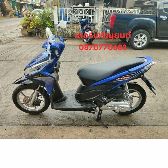 🛵ยังไงก็ขาย CLICK i ปี 51 เครื่องดี สีสวย สตาร์ทมือ เล่มชุดโอนครบ+เปลี่ยนถ่ายน้ำมันเครื่องฟรี รูปที่ 2