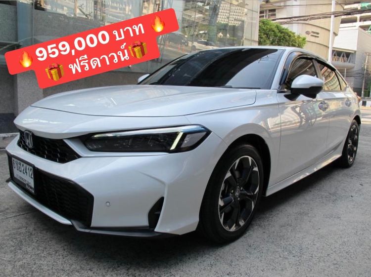 Honda Civic 2025 2.0 eHEV EL+ Sedan ไฮบริด ไม่ติดแก๊ส เกียร์อัตโนมัติ ขาว