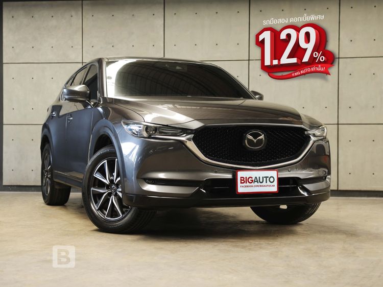 รถ Mazda CX-5 2.0 SP สี เทา