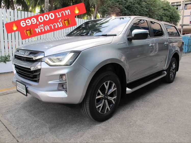 รถ Isuzu D-MAX 3.0 Hi-Lander M สี เทา
