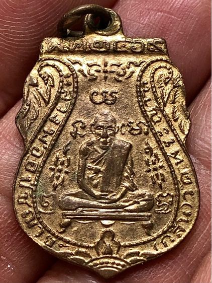 พระเหรียญเก่าคะ