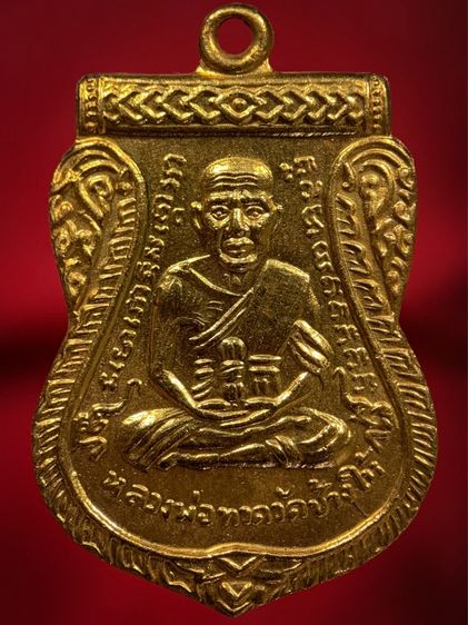 พระเก่าให้เช่าค่ะ 