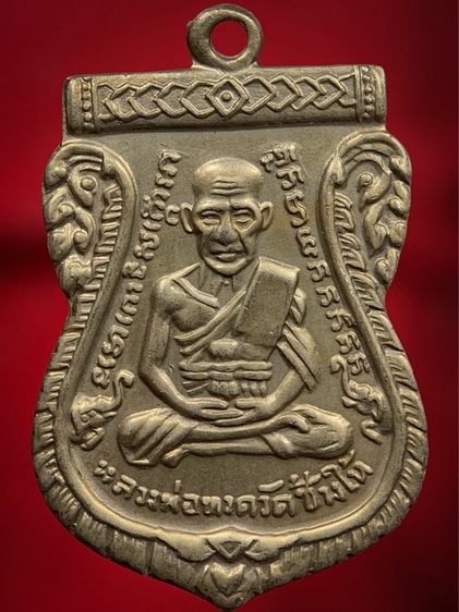 พระเก่าให้เช่าค่ะ 