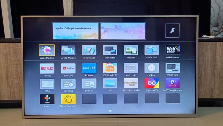 Panasonic Smart TV ขนาด 55 นิ้ว FHD อ่านรายละเอียดเพิ่มเติมก่อน