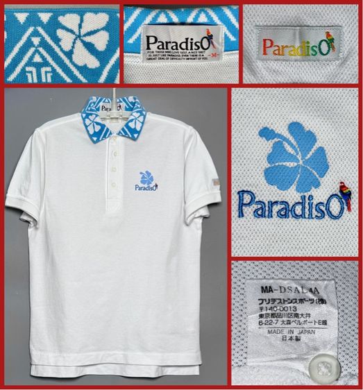⚠️เหมือนใหม่‼️เสื้อโปโล Paradiso ของแท้ แบรนด์เสื้อผ้า Golf ชั้นนำ