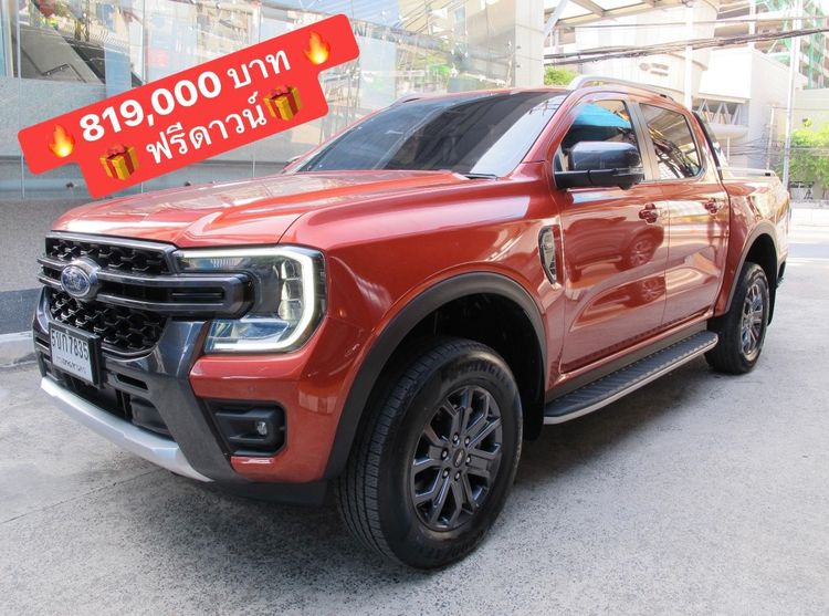 รถ Ford Ranger 2.0 Bi-Turbo Hi-Rider Wildtrak สี ส้ม