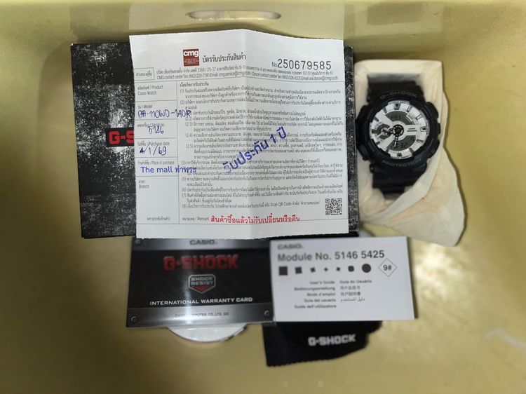 นาฬิกา G-Shock รุ่น GA-110WD-1A รูปที่ 2