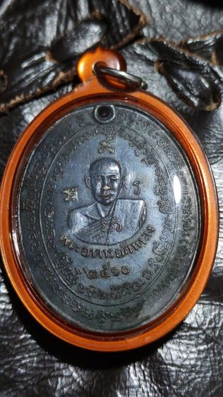เหรียญหลวงปู่กาหลง วัดเขาแหลม ปี 2510 พระสวย รูปที่ 2