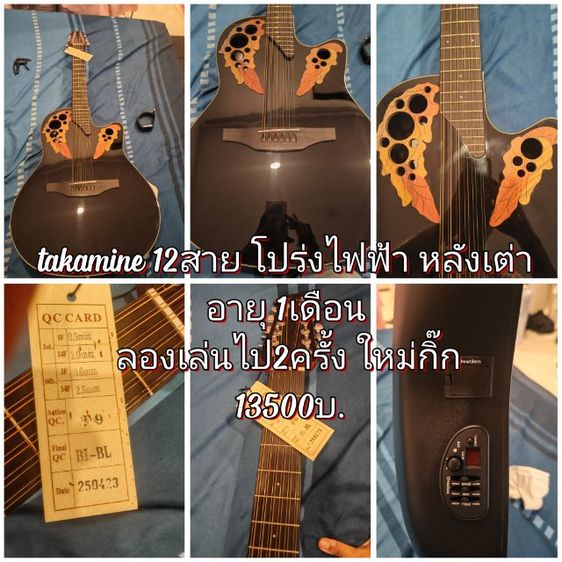 ขายกีต้าร์ มี2ตัว yamaha silent กะ takamime 12สาย สภาพใหม่เล่นในห้องนอน
