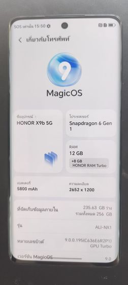 ยี่ห้ออื่นๆ 256 GB honor x9b 5g ram 12  256