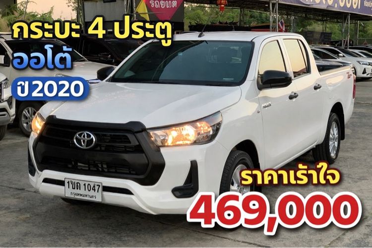 รถ Toyota Hilux Revo 2.4 Z Edition Mid สี ขาว