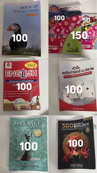 หนังสือ