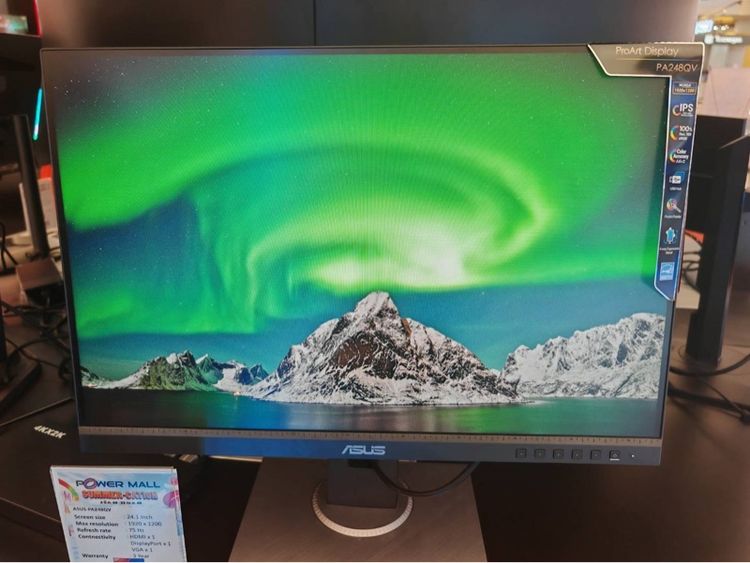 Asus Monitor