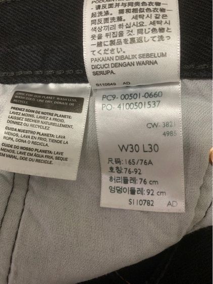 กางเกงยีนส์ Levi’s 501-660 Superblack รูปที่ 4
