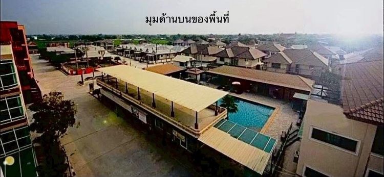 สำนักงาน อาคาร สระว่ายน้ำ