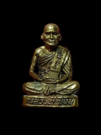 รูปหล่อหลวงพ่อเงิน ปี25 วัดบางคลาน จ.พิจิตร รูปที่ 2