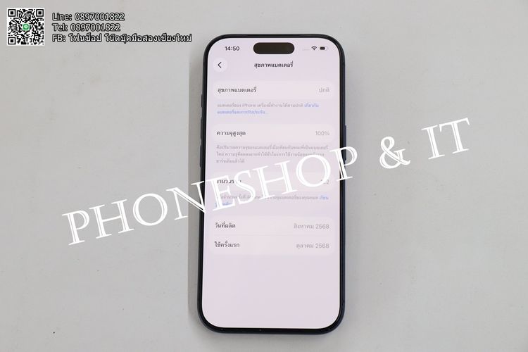 iPhone 17 Pro 256 GB Deep Blue ขาย 36,900 บาท รูปที่ 7