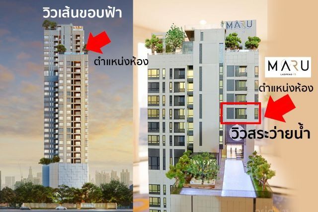 CM04425 ขาย คอนโด มารุ ลาดพร้าว 15 Maru Ladprao 15
