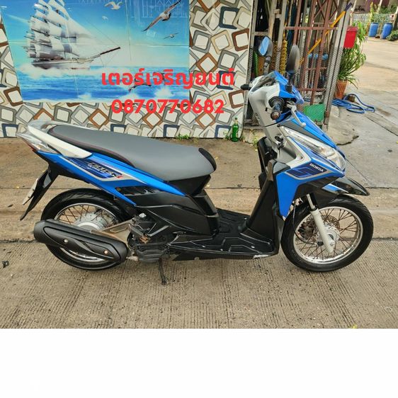 🛵ยังไงก็ขาย CLICK i ปี 53(งดต่อ) เครื่องดี สีสวย สตาร์ทมือ เล่มชุดโอนครบ+เปลี่ยนถ่ายน้ำมันเครื่องฟรี ขายตามสภาพ ไม่มีส่งฟรี รูปที่ 3