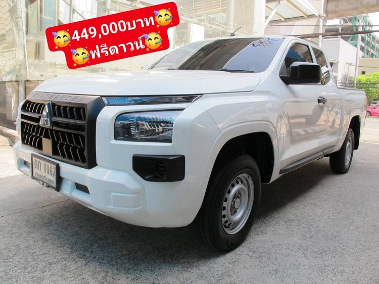 รถ Mitsubishi Triton 2.4 Active สี ขาว