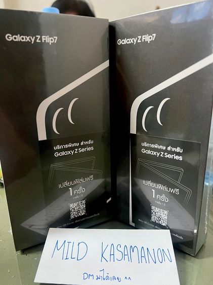 Galaxy Z flip7