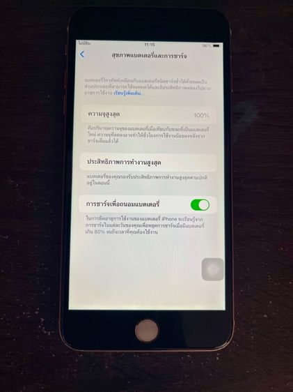 ไอโฟน 8Plus. 64GB. โมเดลTH รูปที่ 3