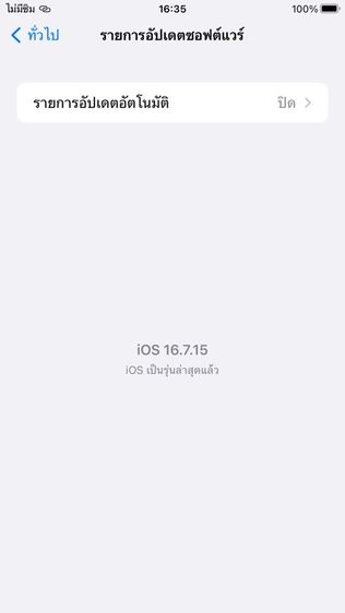 ไอโฟน 8Plus. 64GB. โมเดลTH รูปที่ 7
