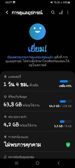 samsung  a22 5g มือสอง รูปที่ 7