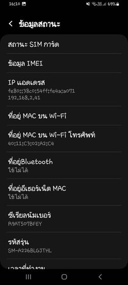 samsung  a22 5g มือสอง รูปที่ 3