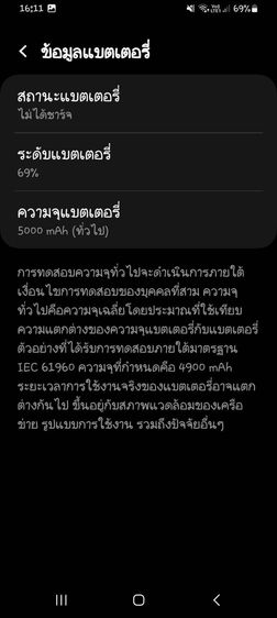 samsung  a22 5g มือสอง รูปที่ 6